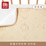 爱贝迪拉隔尿垫婴儿可水洗夏季隔尿床单大号防水姨妈垫月经垫儿童宝宝透气 1.8米x2米-尼克虎【天然彩棉-A类纯棉】