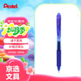 派通（Pentel）BLN105按动蓝色中性笔高颜值0.5mm签字笔商务学生速干水笔水性笔文具 蓝杆蓝芯单支装