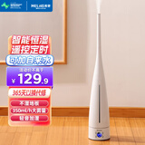 美菱（MeiLing） 美菱落地式加湿器智能家用轻音卧室孕妇婴儿空气净化大容量大雾加湿器 5L大容量 智能标准款