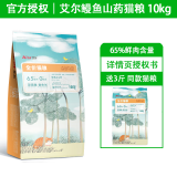 艾尔猫粮森林物语猫粮无谷鲜肉全价离乳期奶糕成猫幼猫粮增肥发腮美毛 鳗鱼山药幼猫粮 10kg｜送3斤
