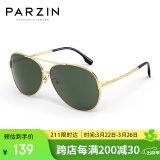 帕森（PARZIN）偏光太阳镜型男经典蛤蟆镜安全驾驶墨镜8131A金框墨绿片