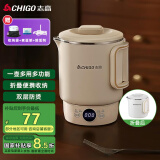 志高（CHIGO）便携式烧水壶折叠电水壶304不锈钢烧水杯 旅行家用养生冲奶电热水壶火锅学生MC31T18