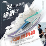 李宁绝影3 ESSENTIAL跑步鞋男子透气回弹减震弹速双层尼龙板跑鞋 五折 乳白色/黑色-14 41 (255mm)