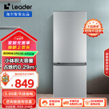 统帅（Leader）海尔智家出品180升两门二门双门家用小型电冰箱超薄宿舍租房节能小冰箱BCD-180LLC2E0C9