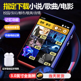 艾蒲达 mp3蓝牙音乐播放器mp4全屏学生随身听无损看小说触屏操作英语听力宝外放复读机高中生   魅力黑  8G （触屏版）