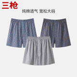 三枪【100%棉梭织】内裤男士阿罗裤宽松大码透气舒适男短裤3枚装