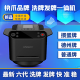 快爪掼蛋牌专用发牌机全自动洗牌发牌一体机扑克发牌器洗牌机德州金花 稳重黑标准版（洗发一体机）