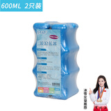 佑酷品胜波浪蓝冰冰晶盒 可循环使用冰砖 车载母乳冷藏冰板 600毫升2只装