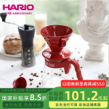 HARIO 日本进口手冲咖啡套装分享壶V60手冲咖啡壶套装树脂滤杯02号