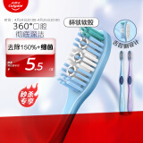 高露洁（Colgate）360°全面口腔清洁成人牙刷×2（软刷清洁舌苔 细菌倍减）