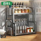 百年正和厨房调料置物架收纳台面调味品储物架刀架砧板架多功能用具大全