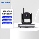 飞利浦（PHILIPS）视频会议摄像头无线/USB有线摄像头1080P高清10倍光学变焦广角SPL6808