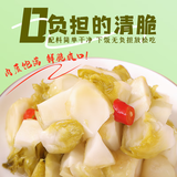 老坛子泡儿菜600g 四川东坡泡菜开味菜酸辣下饭菜凉菜娃娃菜观音菜