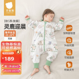 贝肽斯儿童睡袋暖姜恒温宝宝婴儿睡袋防踢被连体睡衣四季通用双层 2XL