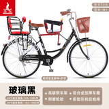 凤凰通勤自行车女式轻便母子亲子款带娃接送孩子带座椅男成人代步单车 旗舰款-亮黑色【前+后宝宝座椅】 24寸【建议身高145-168CM】