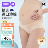 婧麒（JOYNCLEON）孕妇内裤棉低腰孕产妇通用内裤棉大码四季 肤+粉+紫+绿XXLjnk0362