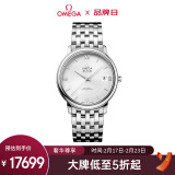 欧米茄（OMEGA）瑞士手表 碟飞系列机械男表424.10.37.20.02.001礼物