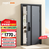 欧帝乐（OUDILE）加厚甲级防盗门入户门+防撬防爆进户门别墅大门子母门+智能指纹锁 机械锁 1970/2050*960/860
