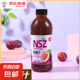 椰瀑【专享】沙棘汁风味饮料果汁饮品聚餐烧烤果蔬汁饮料大瓶特价 西梅汁风味饮料1瓶