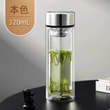 富光 玻璃杯双层大容量喝水杯子男女车载便携健牌隔热耐高温泡茶杯 刚本色320ml金属盖（杯套+杯刷）
