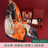 杭丝府丝巾礼盒套装团购围巾空调披肩外搭送长辈妈妈生日礼物女实用三件