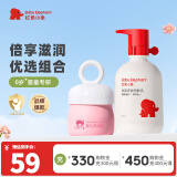 红色小象身体乳 儿童润肤乳婴幼儿保湿乳缓解干燥滋润 【超值】多效霜50g+润肤乳400ml