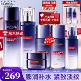 欧莱雅套装护肤品礼盒玻色因水乳淡纹抗皱玻尿酸保湿补水紧致母亲节妈妈 3【送礼佳品】玻尿酸礼盒6件套