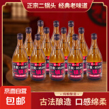 【口粮酒首选】北京二锅头清香型高度桶装泡药酒白酒 42度 750mL 12瓶 【浓香型】