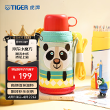 虎牌（TIGER） 儿童保温杯不锈钢学生真空水杯MBJ-C06C 大熊猫 600ml