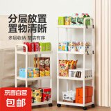 京东物流 落地小推车置物架家用玩具零食办公桌卫生间厨房储物架 【热销】白色三层