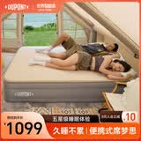 杜邦（DU PONT）MKcamp云床充气床垫户外露营便携家用打地铺睡垫单人双人气垫沙发 双人款【不含充气泵】