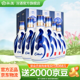 汾酒 青花20 清香型白酒 商务宴请送礼白酒 53度 500mL 6瓶 整箱（新版）含礼袋