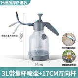 德沃多喷壶浇花园艺高压喷水壶喷雾器气压式花卉盆栽家用工具酒精消毒 带量杯喷壶3L+万向杆(升级加厚)