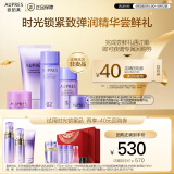 欧珀莱（AUPRES） 【试用】时光锁小套装（非卖品） 水30+乳20+洁面40+霜10+眼霜5
