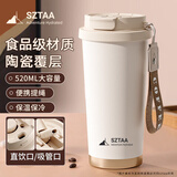 SZTAA保温杯咖啡杯316不锈钢陶瓷男女士吸管杯便携车载水杯茶杯伴手礼 陶瓷白（升级陶瓷）520ml
