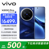 vivo X200 Pro 16GB+1TB 宝石蓝 蔡司2亿APO超级长焦 蓝晶×天玑9400 6000mAh蓝海电池 拍照 AI 手机