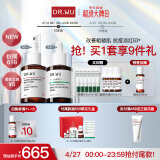 达尔肤（DR.WU）杏仁酸抗痘淡印套装（精华8%+三修）果酸水杨酸嫩肤送女友礼物