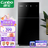 康宝（Canbo）消毒柜家用立式小型 二星级中温高温消毒烘干一体机 厨房柜碗筷收纳柜餐具 双门消毒碗柜 XDZ70-6B