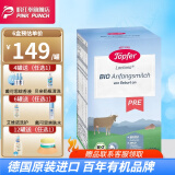 特福芬德国进口Topfer特福芬奶粉有机婴幼儿益生菌奶粉 pre段(0-3个月)600g*1盒