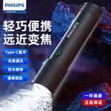 飞利浦（PHILIPS）手电筒强光超长续航野外生存超亮家用小型户外照明应急灯SFL2185