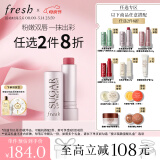 Fresh馥蕾诗经典滋润护唇膏4.3g澄糖玫瑰粉红色润唇膏送女友母亲节礼物
