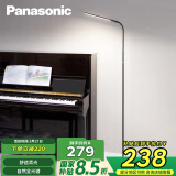 松下（Panasonic）客厅卧室书房全光谱LED落地灯 床头灯立式 黑色