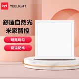 YeelightLED智能面板灯3030正白光已接入小米APP集成吊顶灯平板灯厨卫灯