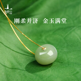 普陀山天然和田玉平安珠吊坠玉石挂坠项链送老婆母亲纪念礼物