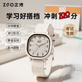 正港学生手表初高中生专用考试手表初中生防水儿童电子表只看时间女孩 奶茶色【逢考100分】