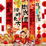 多美忆周岁抓周生日布置周岁生日布置背景墙男女龙宝宝周岁挂布按时长大