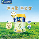 美素佳儿（Friso）港版金装HMO 较大婴儿配方奶粉 2段（6-12个月）400g/罐
