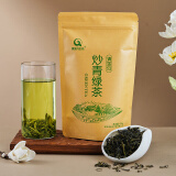 清溪沟贡茶 2024新茶高山云雾炒青绿茶浓香耐泡口粮茶春茶实惠便携袋装茶叶 炒青绿茶100克/袋