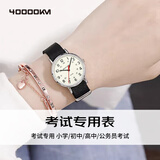 四万公里儿童学生手表小学生初高中公务员考试防水电子指针石英表开学季