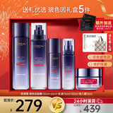 欧莱雅（LOREAL） 护肤品套装女士化妆品玻尿酸水乳补水保湿淡化细纹送母亲节礼物 水乳礼盒套装